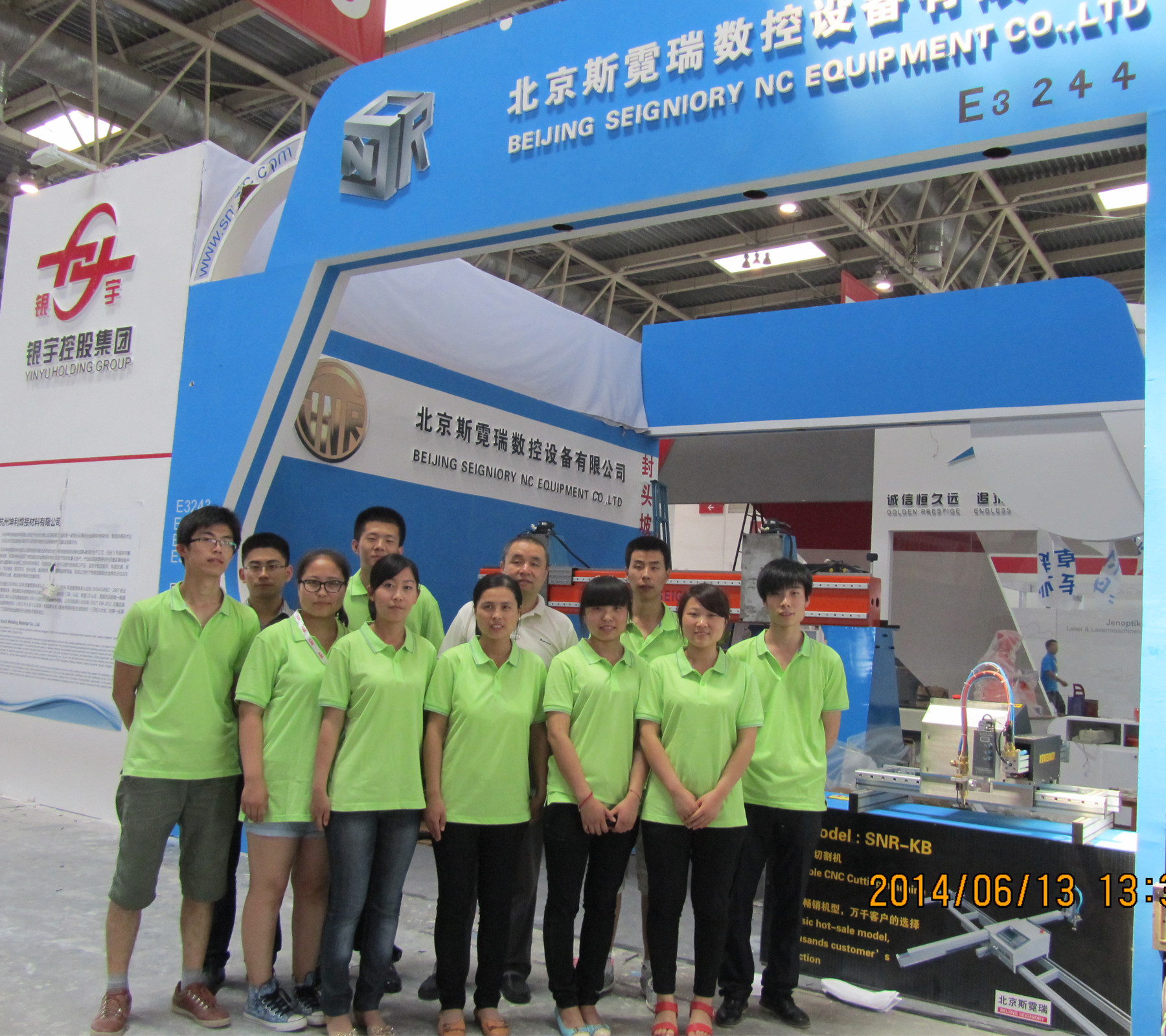 China Beijing Seigniory NC Equipment Co.Ltd company profile