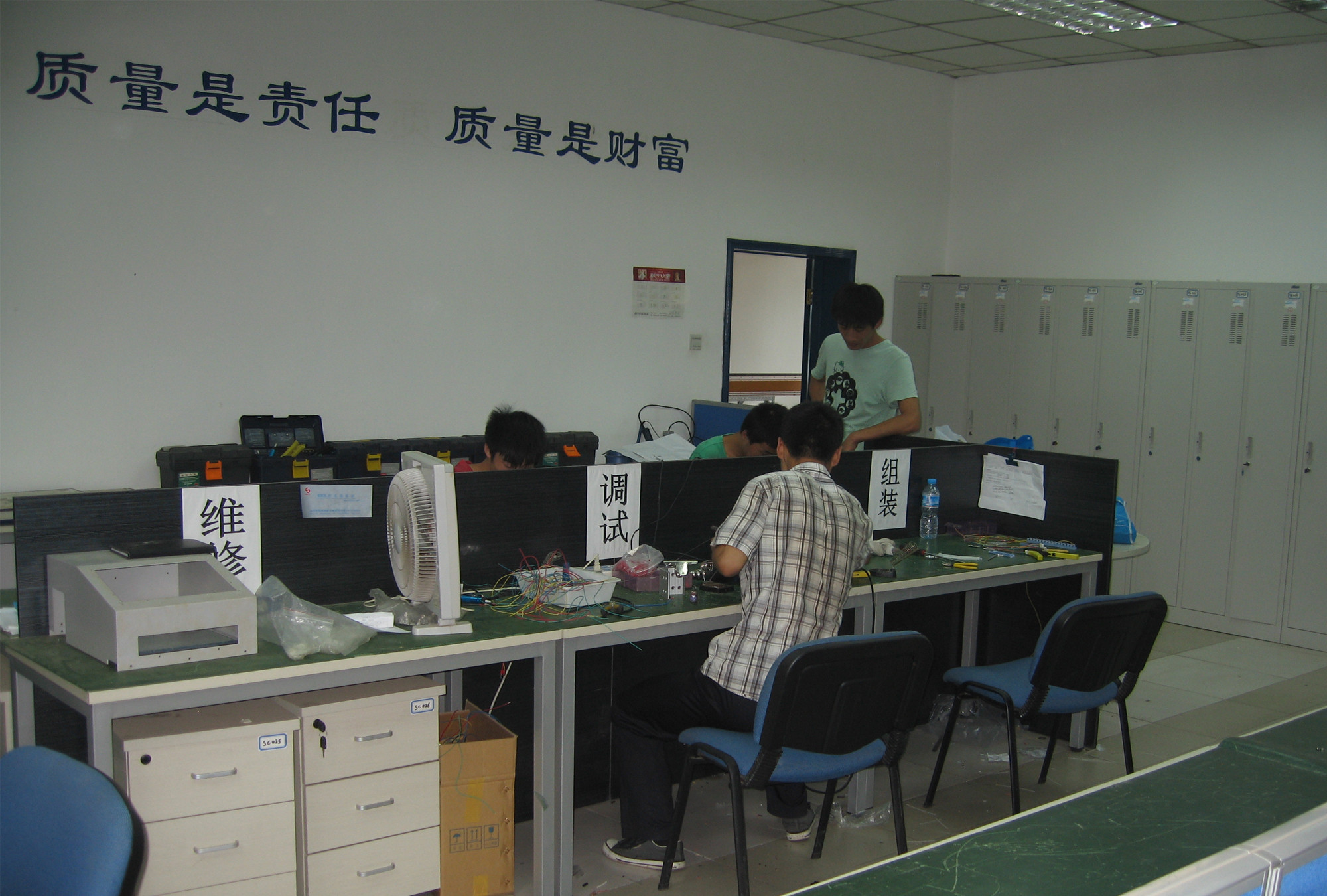 China Beijing Seigniory NC Equipment Co.Ltd company profile